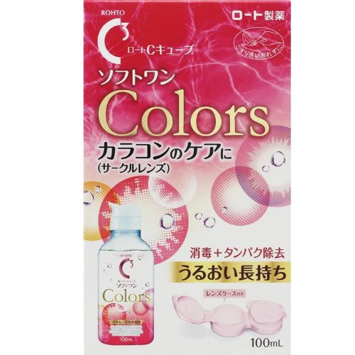 ロートCキューブ ソフトワン カラーズ