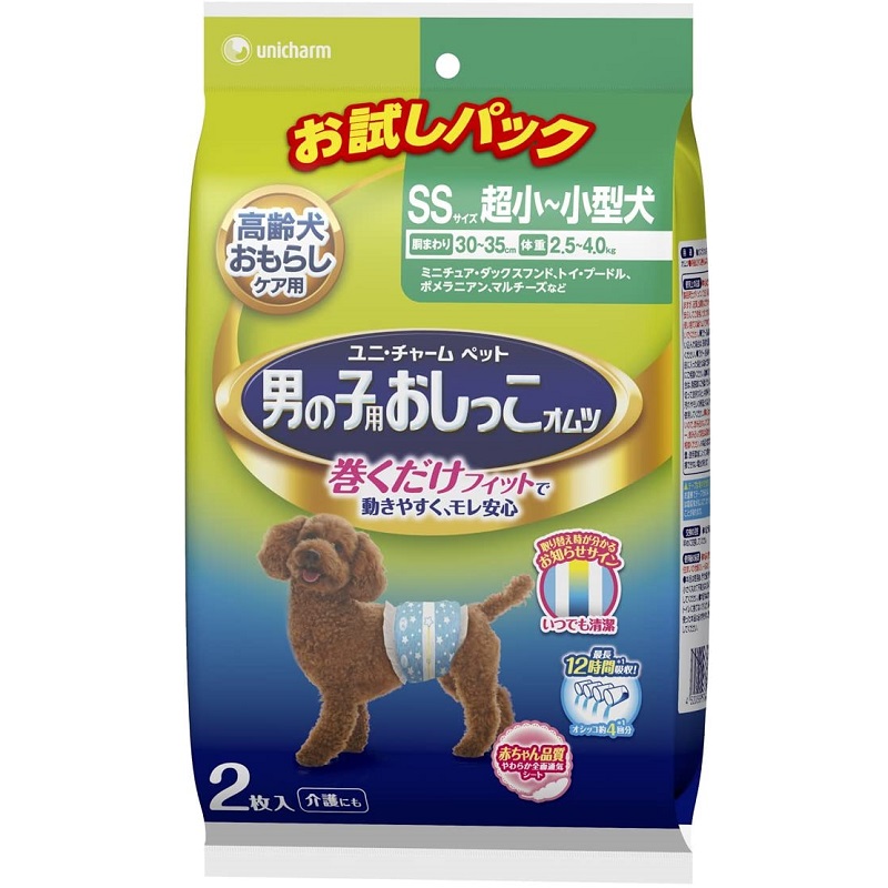 unicharm（ユニチャームペット） 男の子用おしっこオムツ SSサイズ