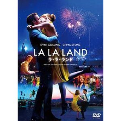 ラ・ラ・ランド（2016年公開）音楽・映像