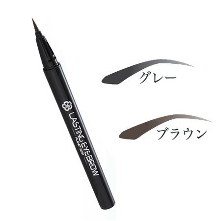 Planet Surf（プラネットサーフ） ラスティング・アイブロウ