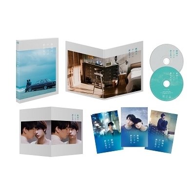 セカンドサイト 窮鼠はチーズの夢を見る