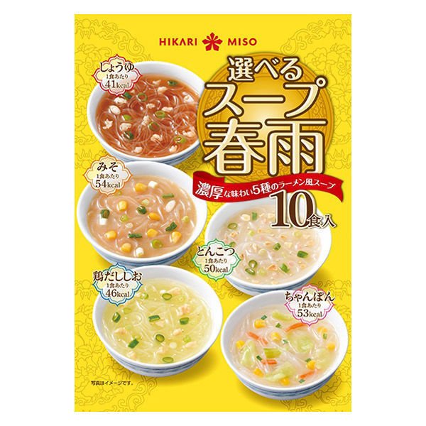 ひかり味噌 選べるスープ春雨 ラーメン風