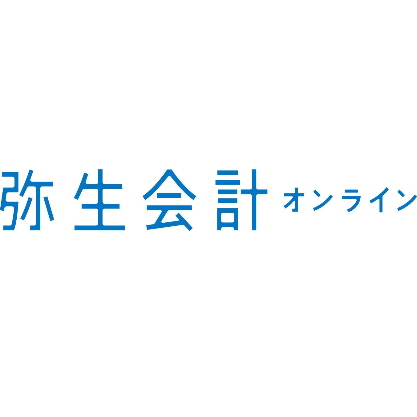 弥生 弥生会計オンライン