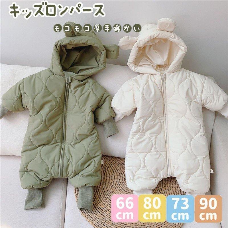 Tulip-Store くま耳フード付き ベビー ジャンプスーツ go-202