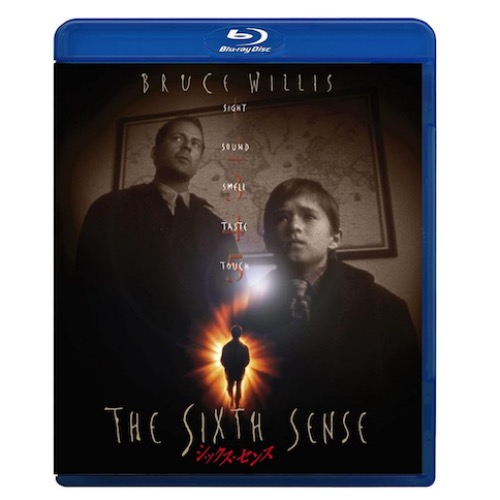 シックス・センス