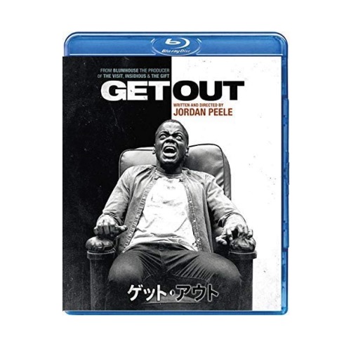 ゲット・アウト