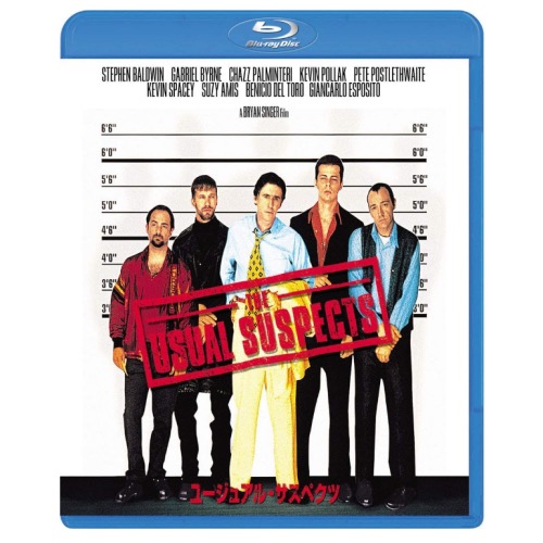 ユージュアル・サスペクツ