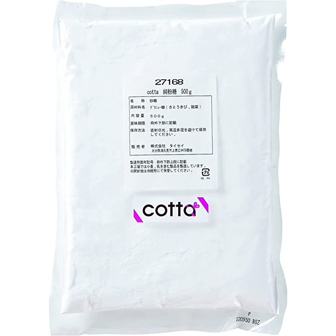 cotta（コッタ） 純粉糖
