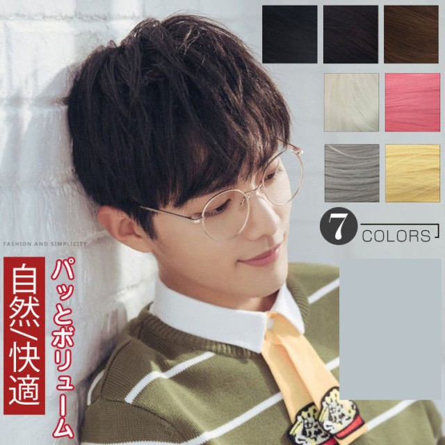 Futurehouse メンズウィッグ 581037129