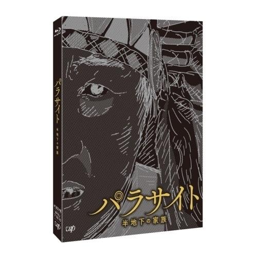 パラサイト  半地下の家族