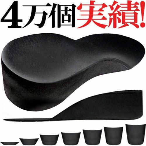 NEO インソール 超軽量37g