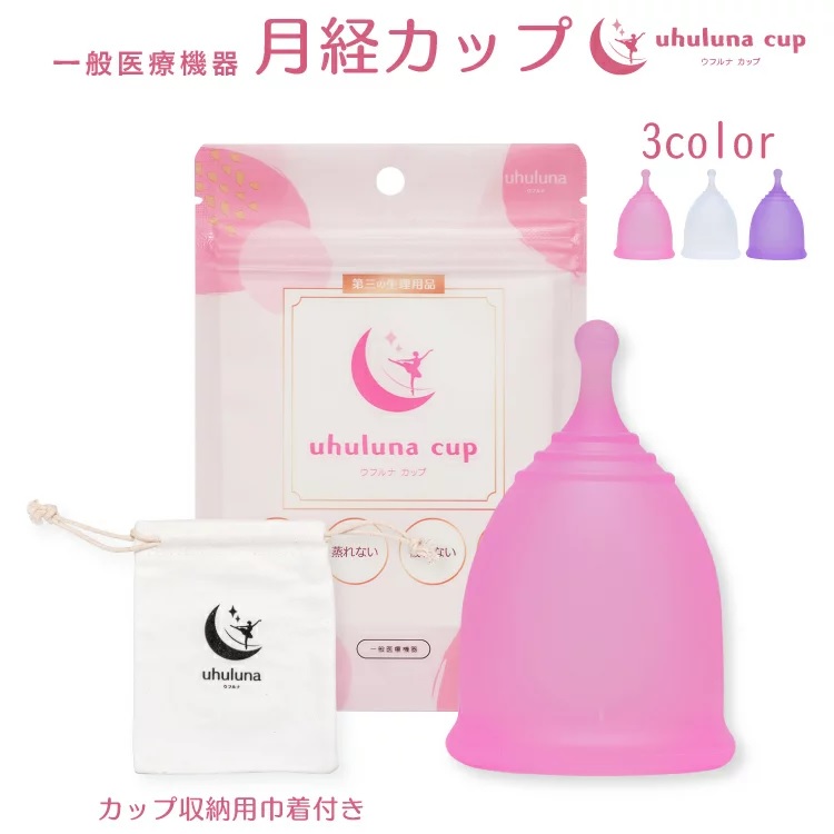 uhuluna（ウフルナ）uhuluna cup（ウルフナカップ）