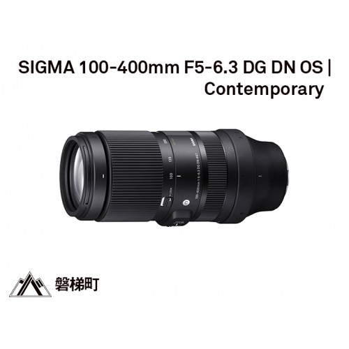 福島県磐梯町 ソニーEマウント SIGMA 100-400mm F5-6.3 DG DN OS C