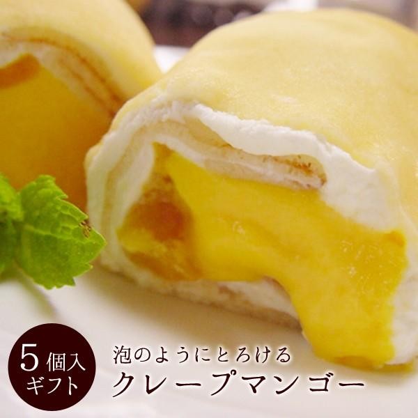 3時の森 スティッククレープマンゴー5本入