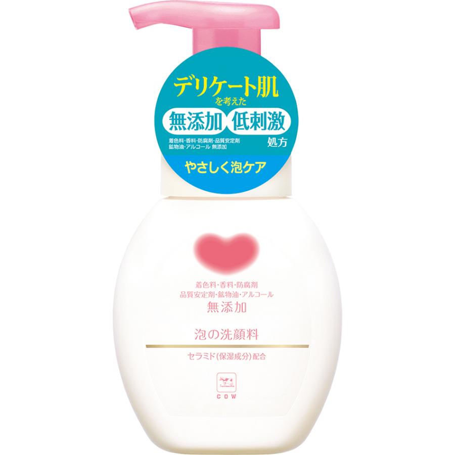 COW（カウ）ブランド 無添加 泡の洗顔料 ポンプ 200ml
