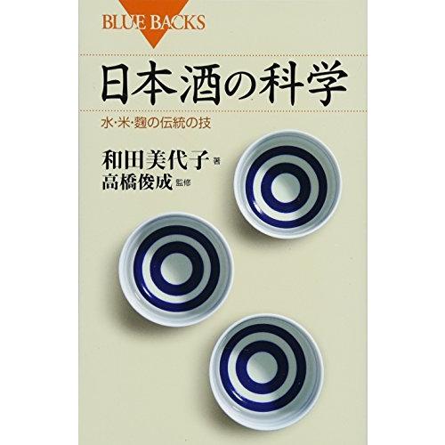 美容・健康・料理・子育て