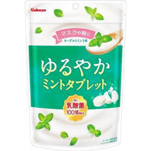 Kabaya（カバヤ） ゆるやかミントタブレット