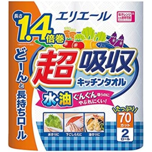 エプロン・割烹着