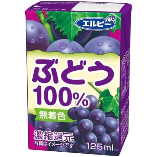 エルビー ぶどう100%