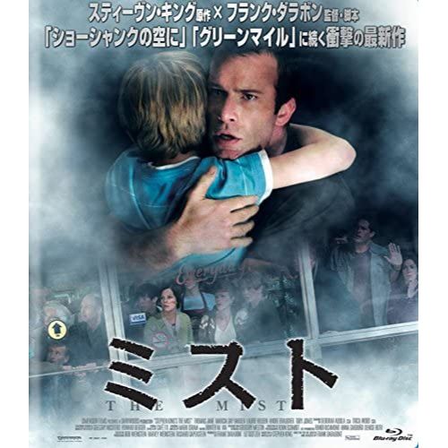 PONY CANYON（ポニーキャニオン） ミスト