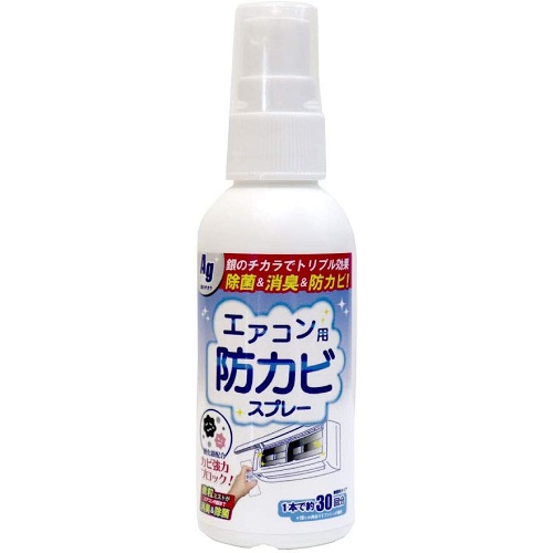 ICT エアコン用防カビスプレー