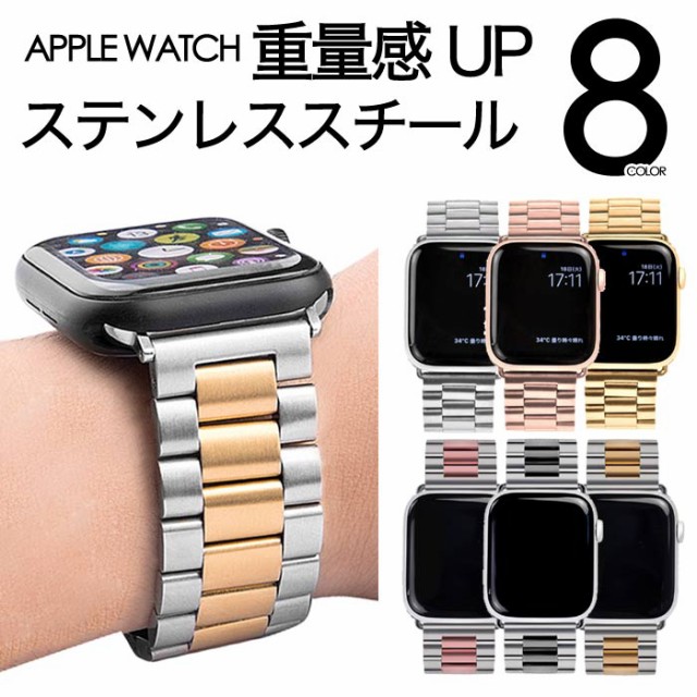 イデアル Apple Watch バンド 461569454