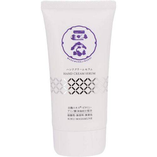 菊正宗 正宗印ハンドクリームセラム 無香料 70g