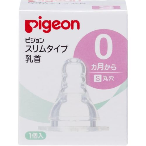 Pigeon（ピジョン） スリムタイプ乳首 S （丸穴） 0ヵ月から
