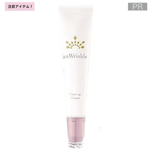 StreeTrend（ストリートレンド） an Wrinkle（アンリンクル）【初回定期】