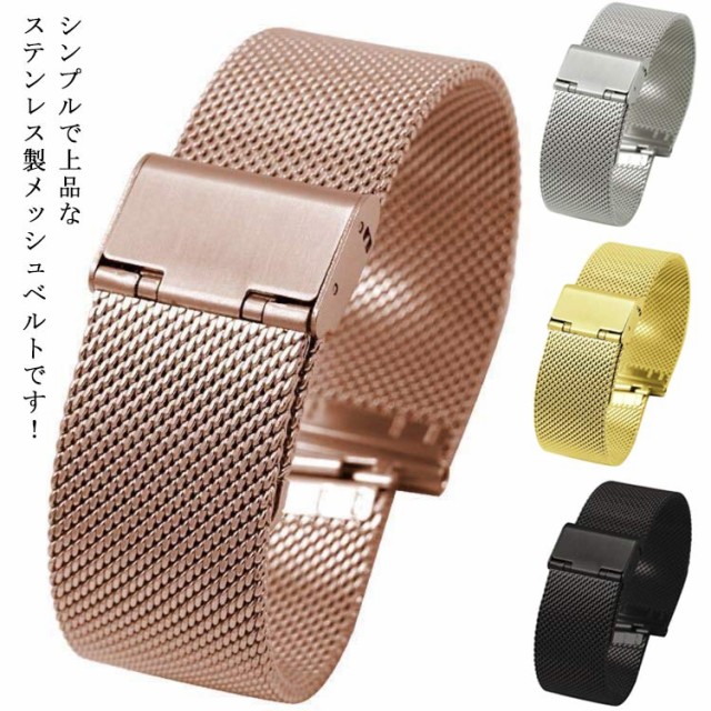 カイル商店 ステンレス腕時計ベルト 551577272