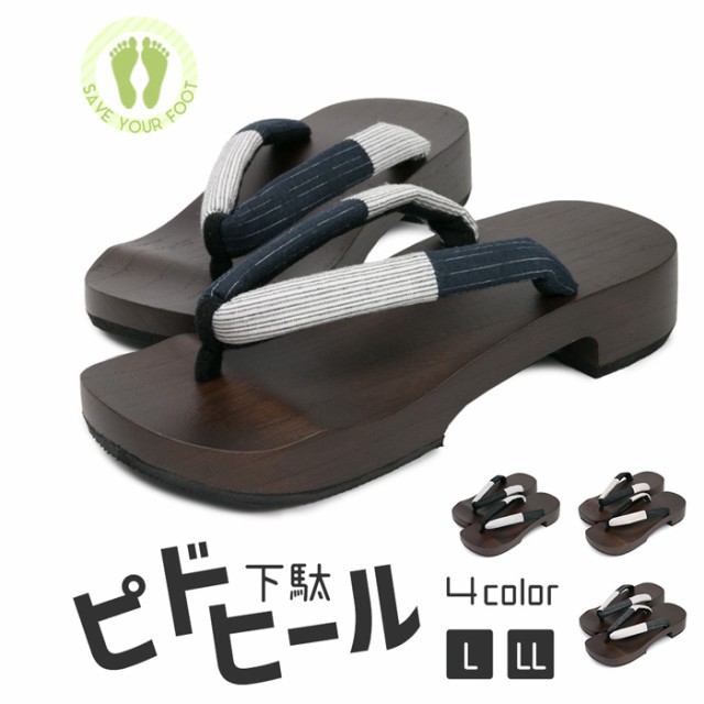 KYOETSU （キョウエツ） ピドヒール下駄