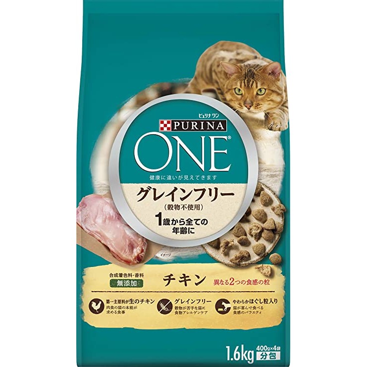 PURINA ONE（ピュリナワン） 1歳から全ての年齢に グレインフリーチキン 1.6kg