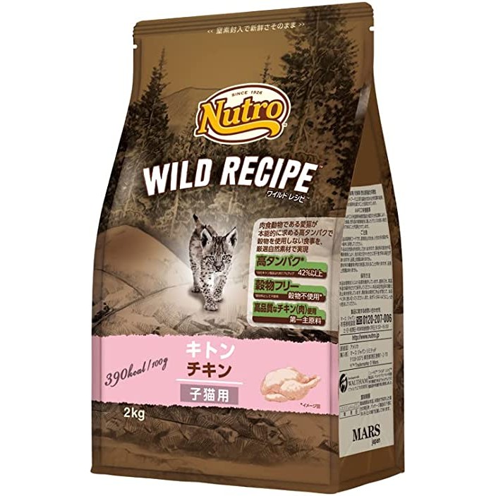 Nutro（ニュートロ） ナチュラルチョイス ワイルドレシピ キトン チキン 2kg