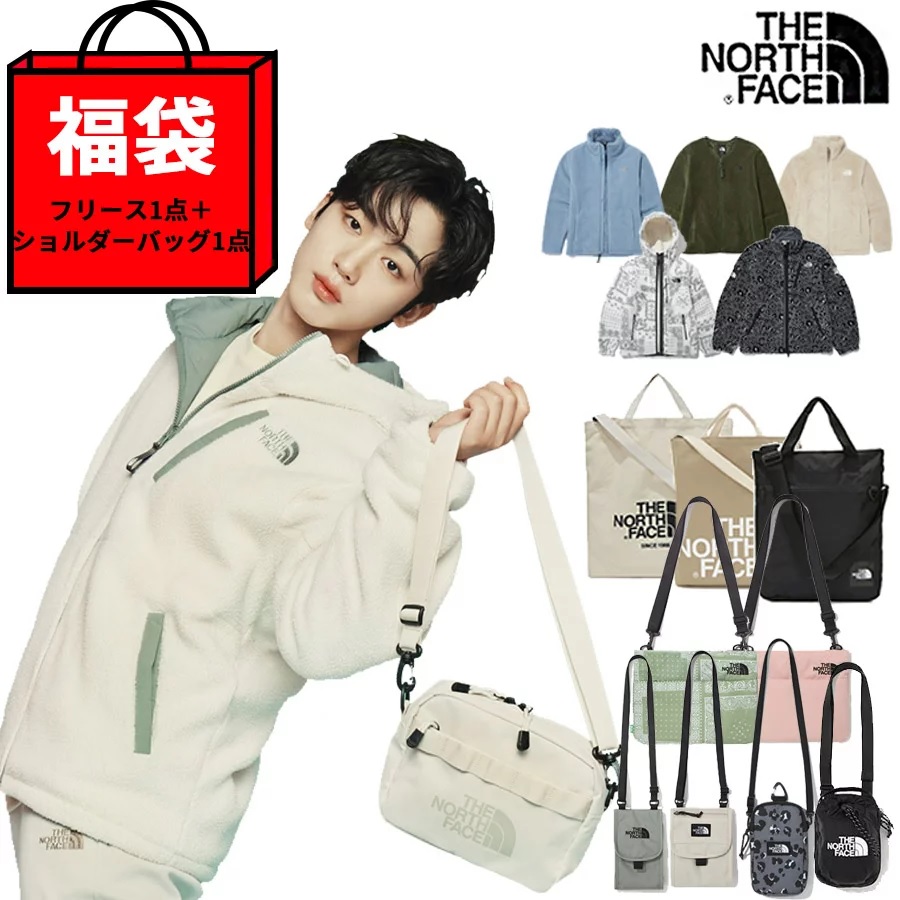 まとめ売り・福袋