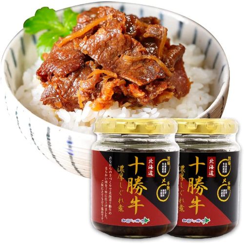 北国からの贈り物 北海道十勝牛濃厚しぐれ煮