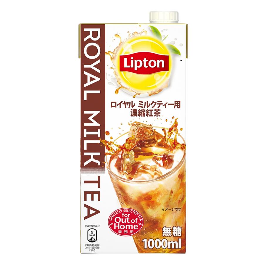 Lipton（リプトン） ミルクティーベース リプトン 公式 無糖 濃縮リキッド