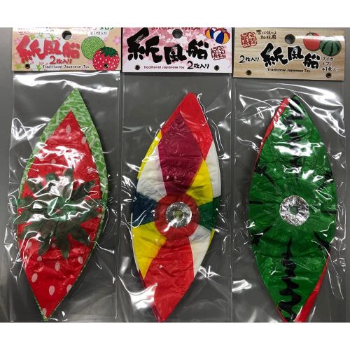 成近屋 紙風船 イチゴ・メロン ２枚入