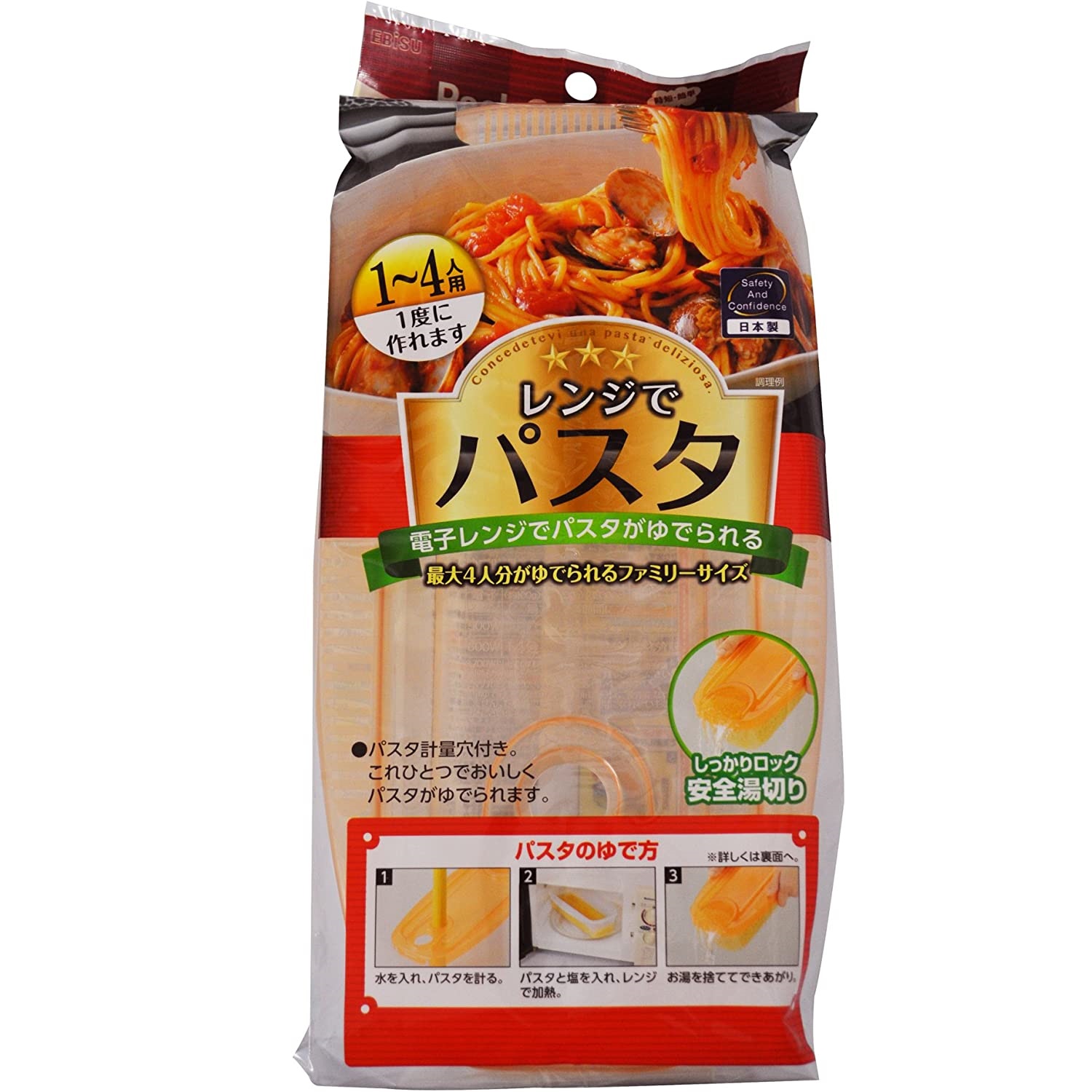 EBiSU（エビス）レンジでパスタファミリー用 PS-G458