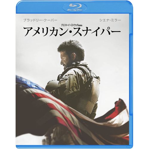 アメリカン・スナイパー