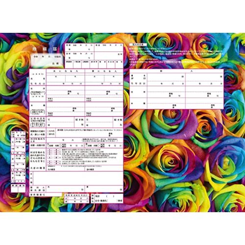 その他日用品・文房具・手...