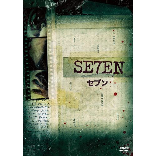 Warner Home Video（ワーナー・ホーム・ビデオ） SE7EN（セブン）