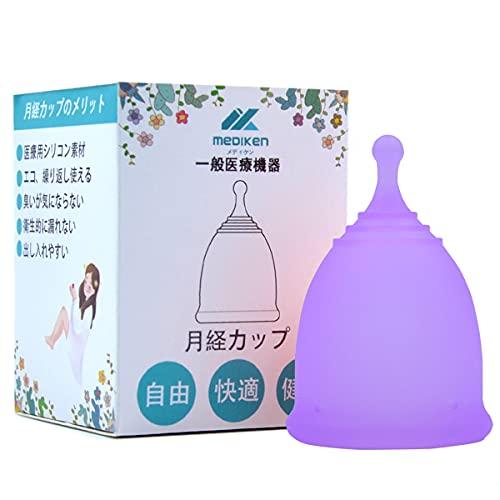 Mediken 月経カップ