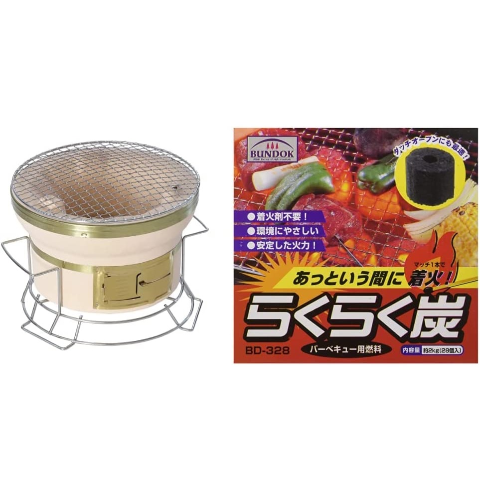 BUNDOK（バンドック） 七輪炭セット BD-423