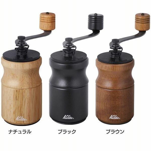 kalita（カリタ） 手挽きコーヒーミル KH-10