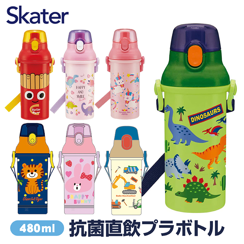 Skater（スケーター）抗菌直飲プラワンタッチボトル PSB5SANAG