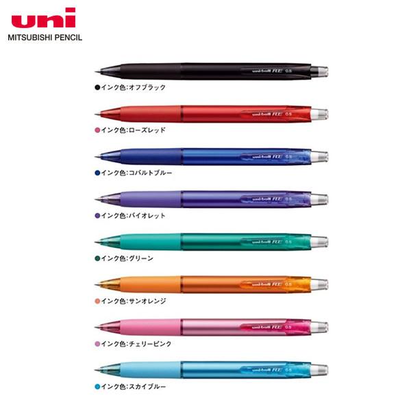 三菱鉛筆 uni ユニボール R:E 極細0.38mm