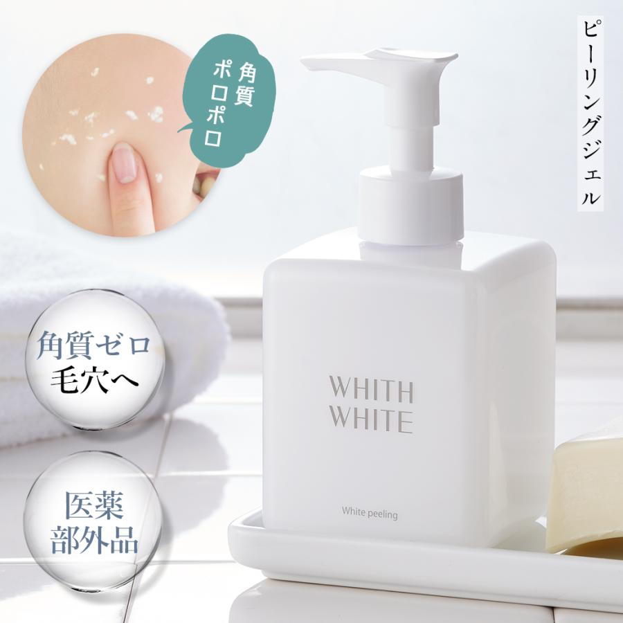 WHITH WHITE （フィス ホワイト)  WHITH WHITE