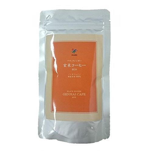 シガリオ ブラックジンガー 玄米コーヒー