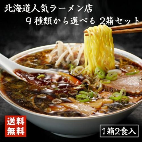 麺類