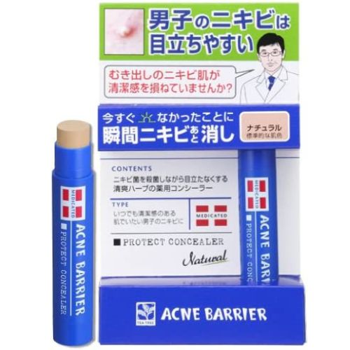 石澤研究所 メンズアクネバリア 薬用コンシーラー